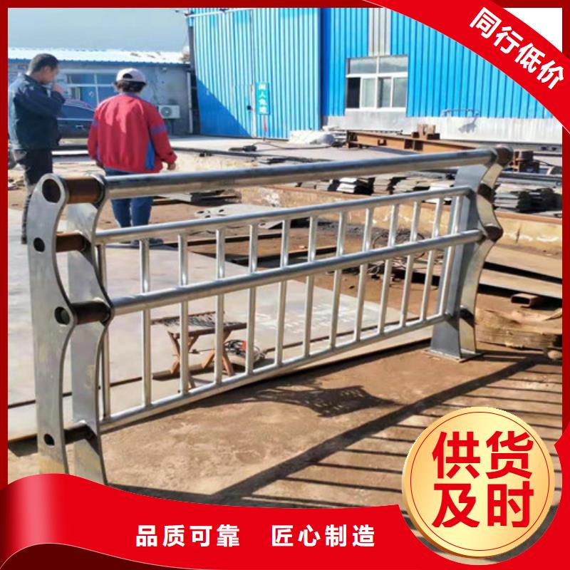 道路护栏-【道路护栏】现货满足大量采购