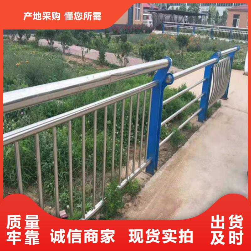 【道路护栏】山东不锈钢护栏源头厂家量大价优