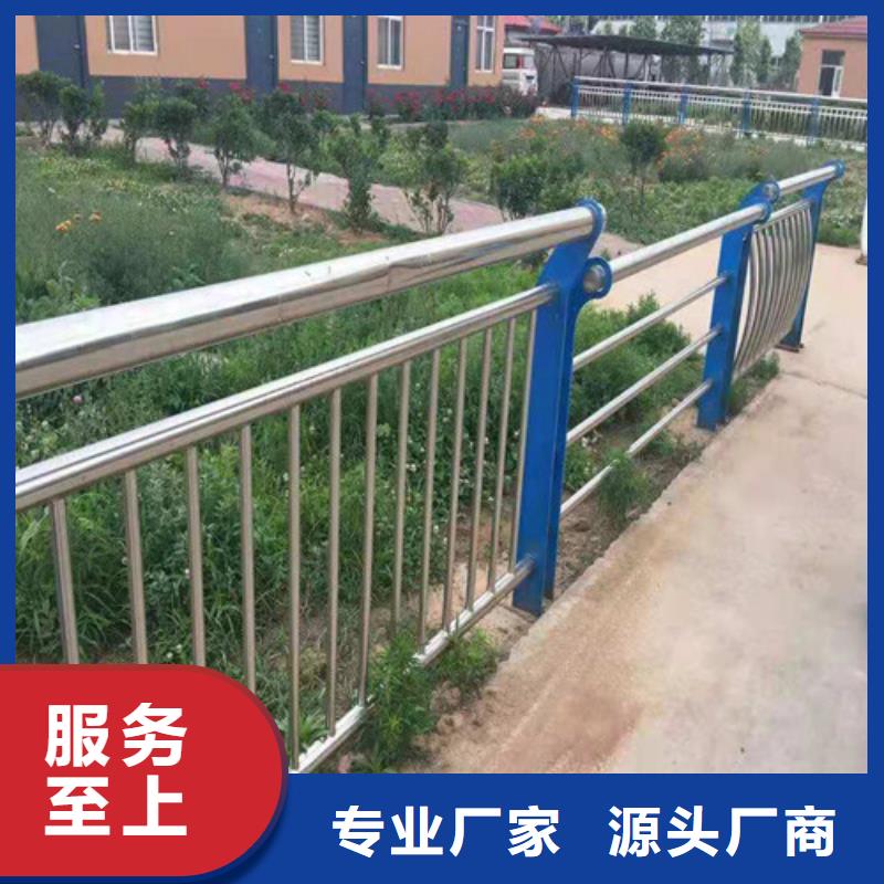 道路护栏304不锈钢复合管来电咨询