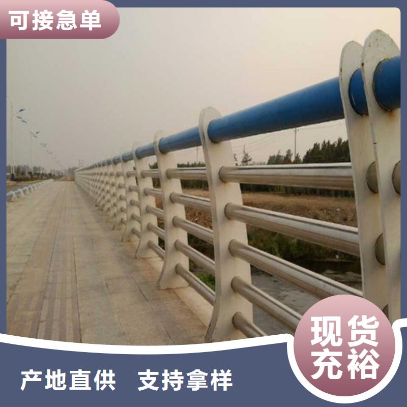 道路护栏市政道路防护栏根据要求定制
