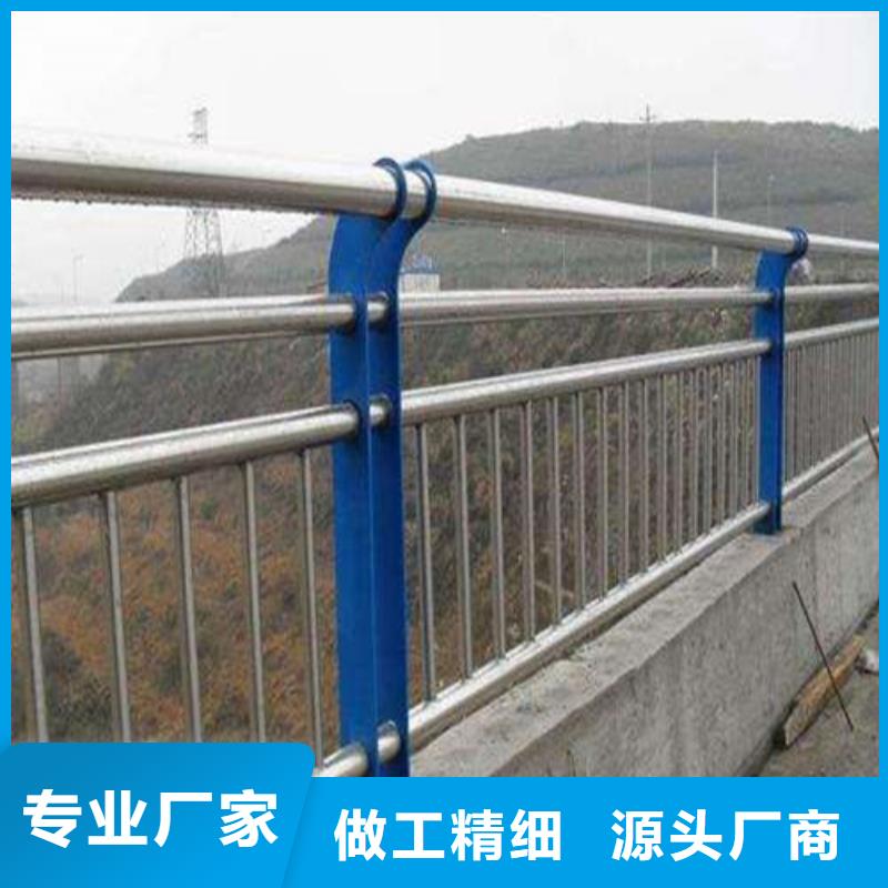 道路护栏 山东不锈钢护栏源头厂家供应