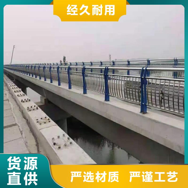 道路护栏 铝合金护栏精工细作品质优良