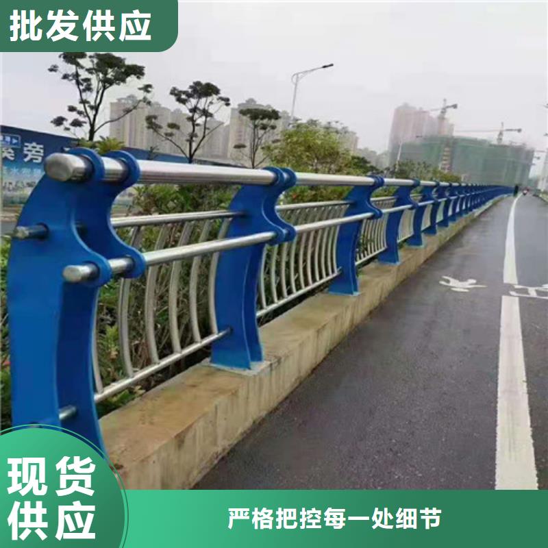 道路护栏 山东不锈钢护栏源头厂家供应