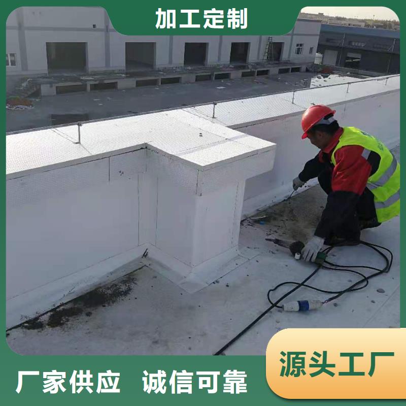 PVC防水卷材视频-广东省河源市|东源|源城|江门|广州|湛江|韶关|梅州|茂名|阳江PVC防水卷材-桓禹
