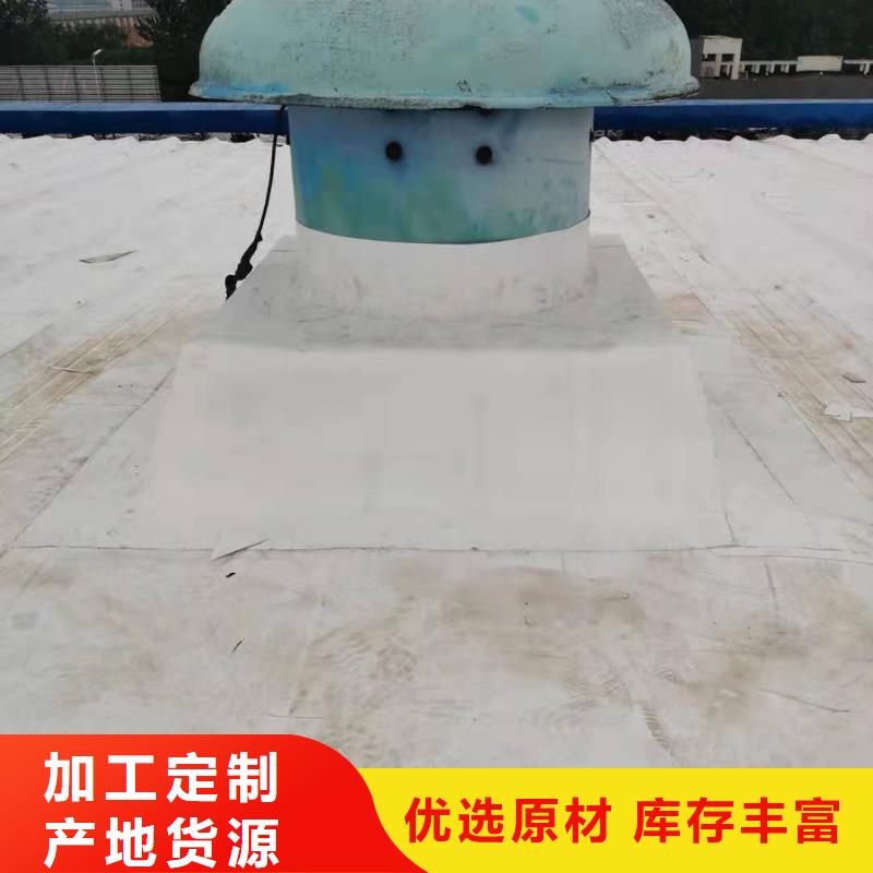 TPOTPO防水施工队符合标准