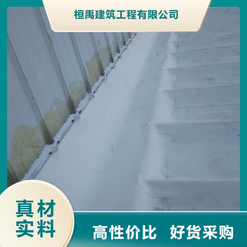 PVC防水卷材视频-PVC防水卷材|四川省甘孜市|乡城|白玉|成都|攀枝花|自贡|资阳|南充|凉山|眉山