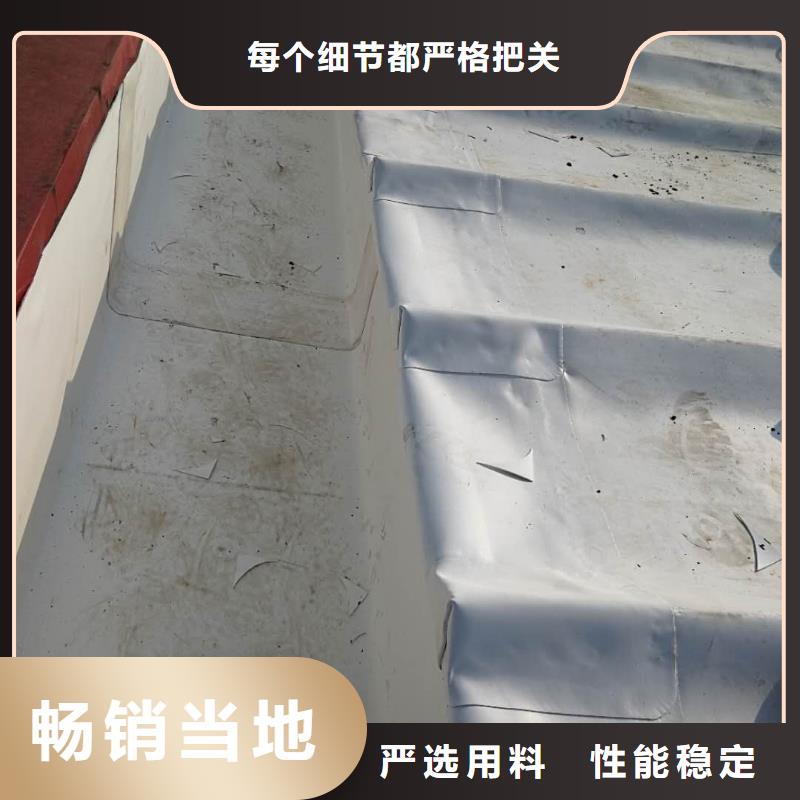 PVC防水卷材视频-PVC防水卷材|那曲市|巴青|索县|阿里|拉萨|昌都|山南|日喀则|林芝