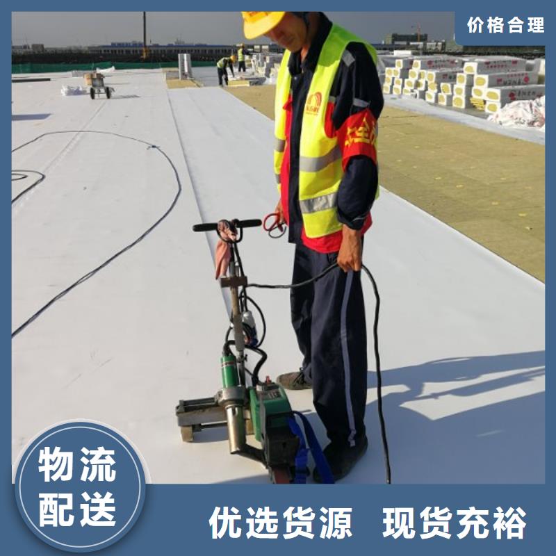 TPOTPO防水卷材使用方法