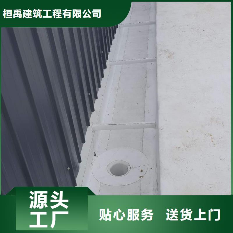 PVC防水卷材视频-PVC防水卷材|那曲市|巴青|索县|阿里|拉萨|昌都|山南|日喀则|林芝