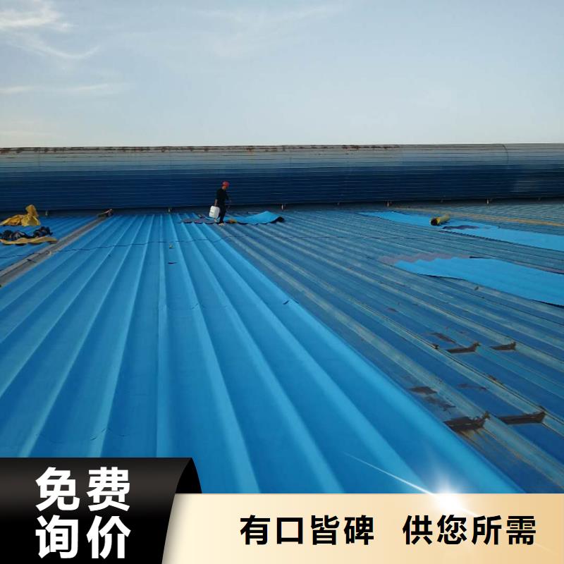 PVC防水卷材视频-广东省河源市|东源|源城|江门|广州|湛江|韶关|梅州|茂名|阳江PVC防水卷材-桓禹
