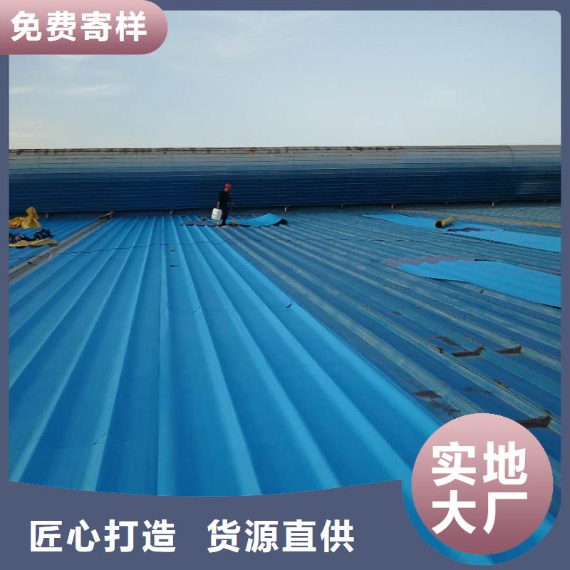 TPOTPO防水施工队符合标准