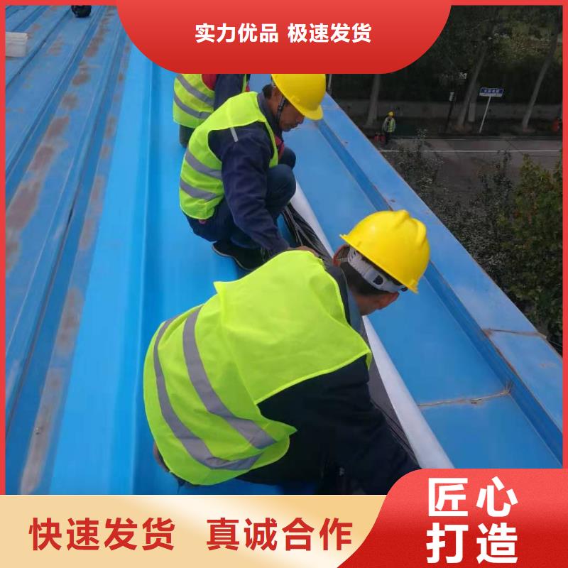 TPOTPO防水施工队符合标准