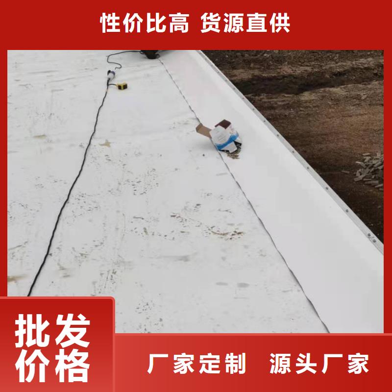 PVC防水卷材视频-PVC防水卷材-云南省大理市(本地)公司-鹤庆|永平|怒江|昆明|临沧|红河