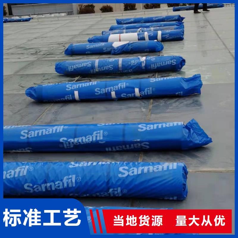 PVCTPO防水卷材厂家货源
