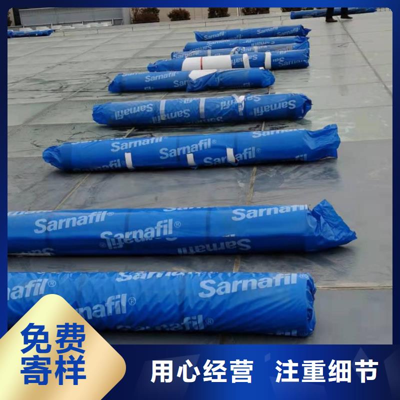 PVCPVC防水卷材质量层层把关