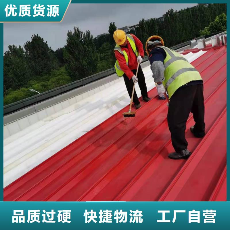 【PVC】 TPO防水施工专业生产制造厂做工细致