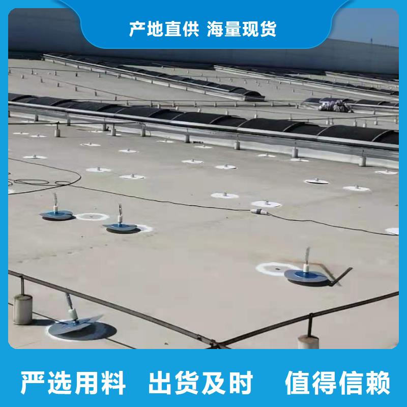 PVC防水卷材视频-PVC防水卷材|山东省潍坊市|潍城|奎文|滨州|临沂|枣庄|菏泽|青岛