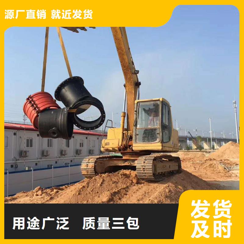 【球墨铸铁管】k8球墨铸铁管货品齐全