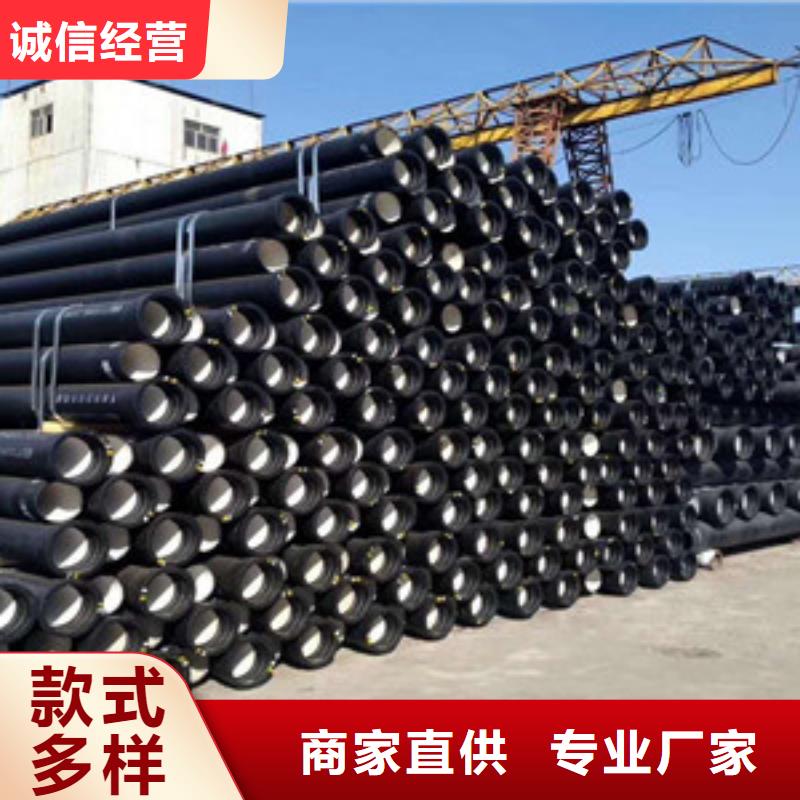 球墨铸铁管k9球墨铸铁管保障产品质量