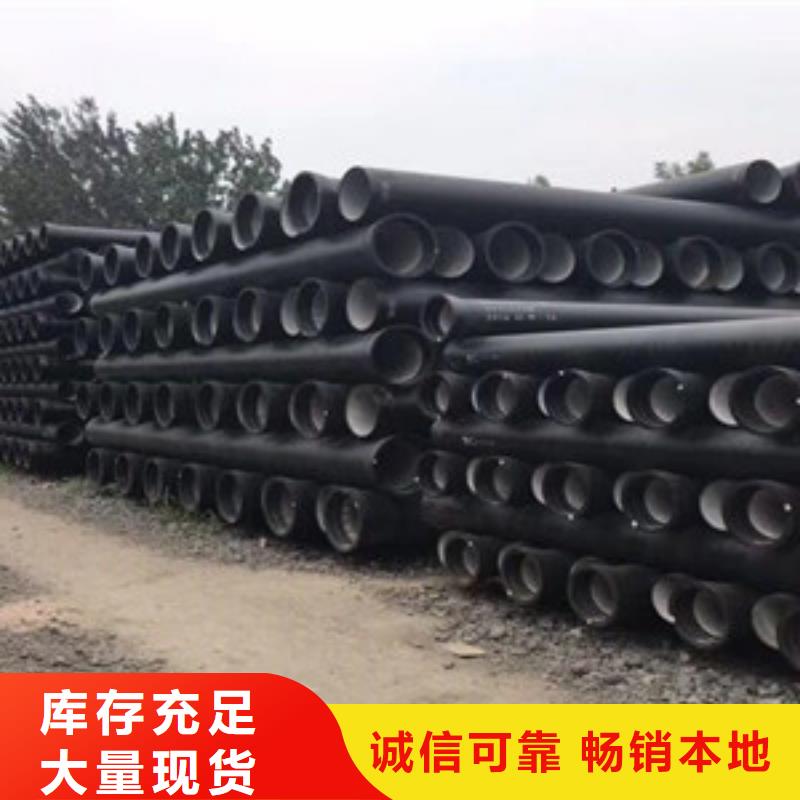  球墨铸铁管对质量负责
