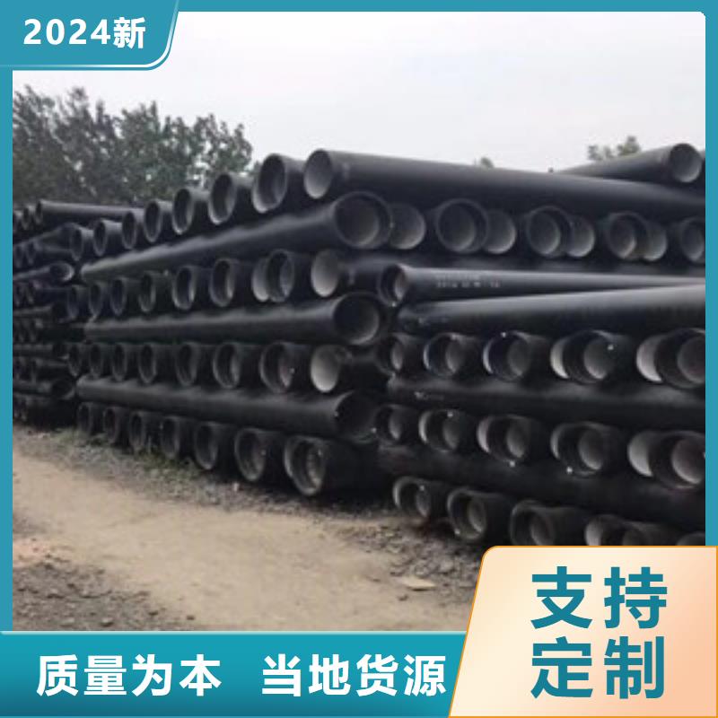 球墨铸铁管 陶瓷球墨铸铁管支持定制
