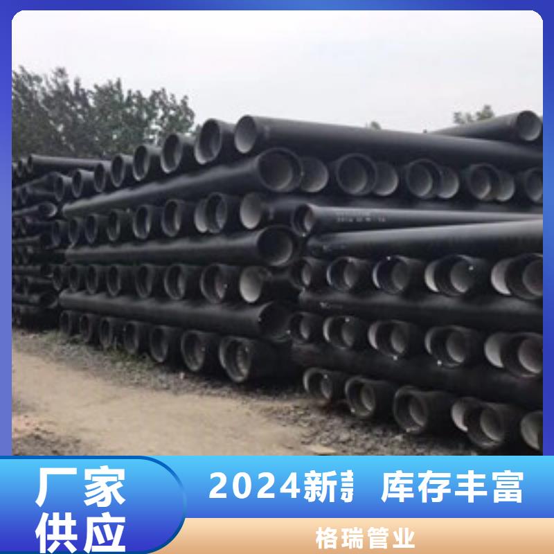 球墨铸铁管k9球墨铸铁管设计合理