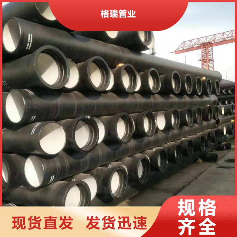 球墨铸铁管_陶瓷球墨铸铁管专业生产制造厂