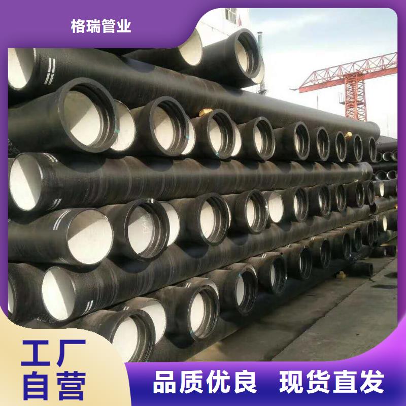 佛山排污DN450球墨铸铁管放心购买