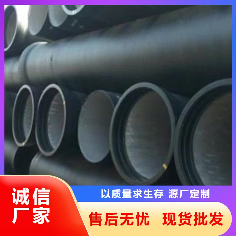 DN80球墨铸铁管镇江厂家