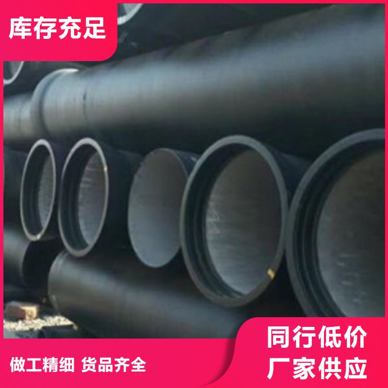 球墨铸铁管k9球墨铸铁管厂家供应
