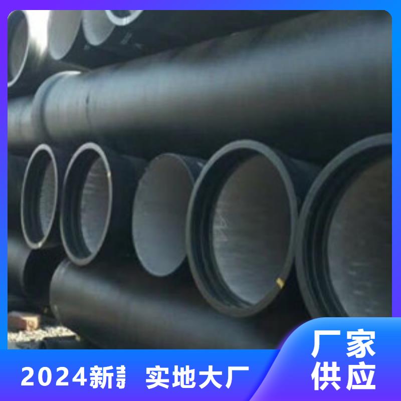 球墨铸铁管_k7球墨铸铁管交货准时