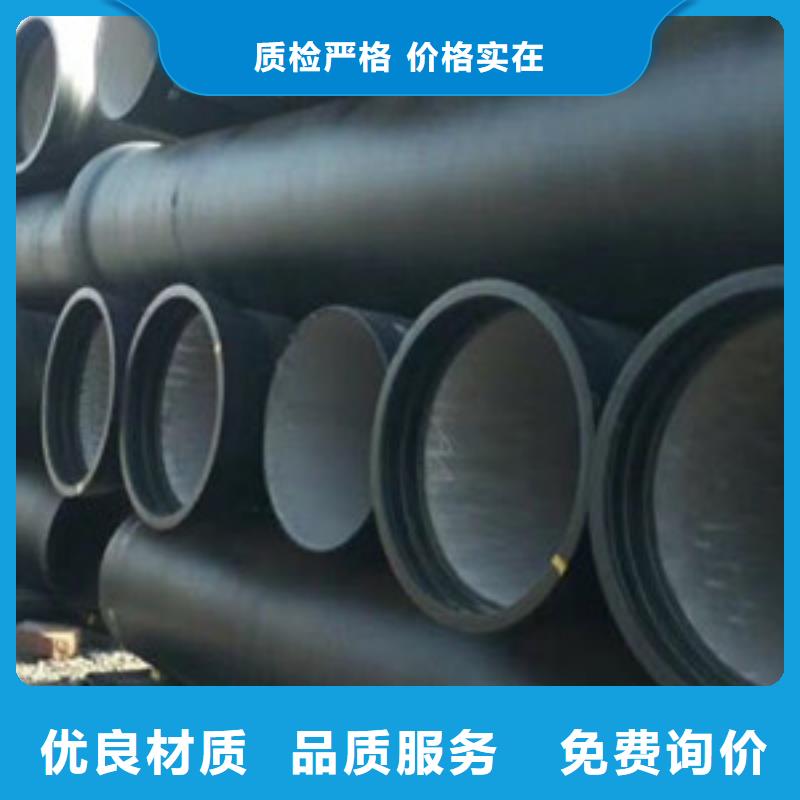 球墨铸铁管k9球墨铸铁管品质商家