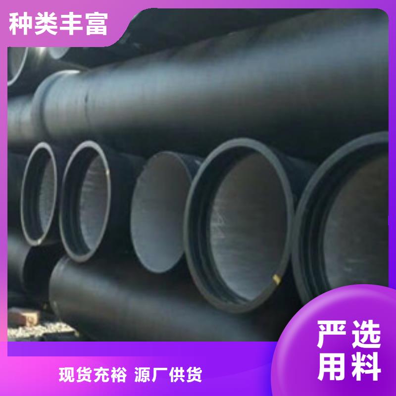 球墨铸铁管_k9球墨铸铁管库存齐全厂家直供