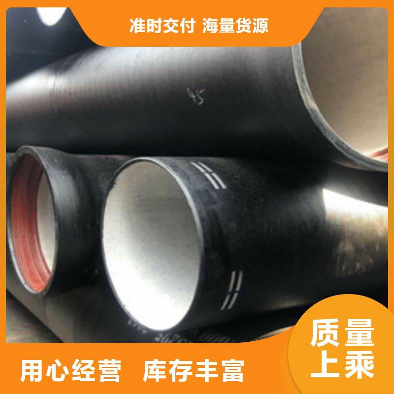 球墨铸铁管k7球墨铸铁管专业生产制造厂