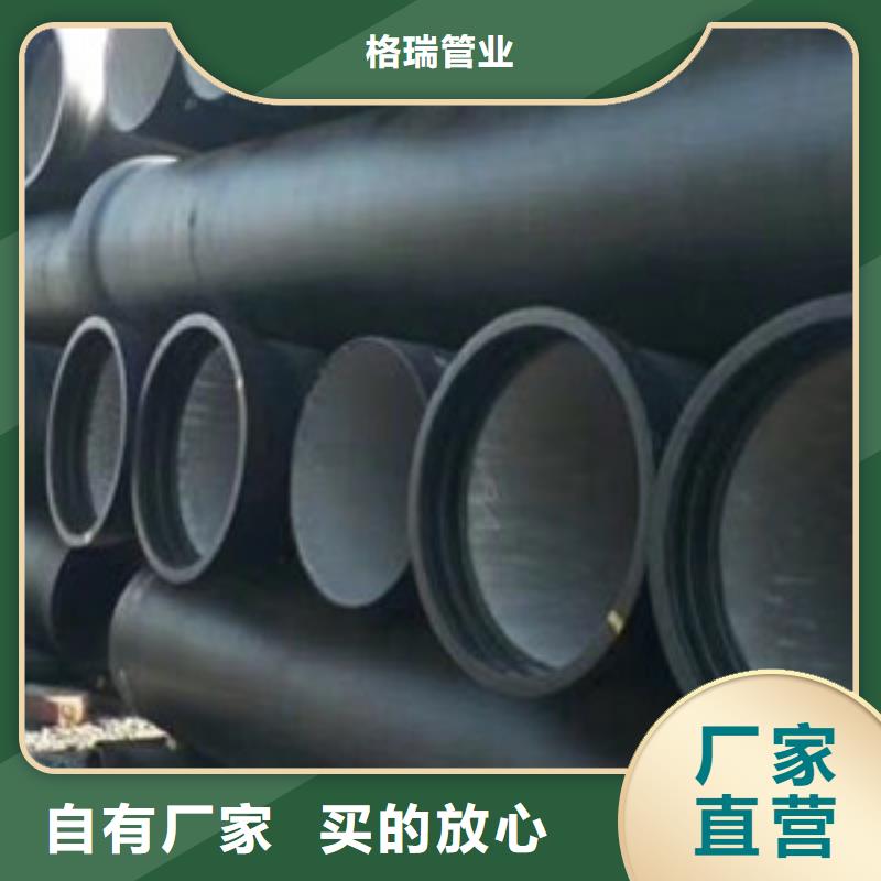  球墨铸铁管用心做产品