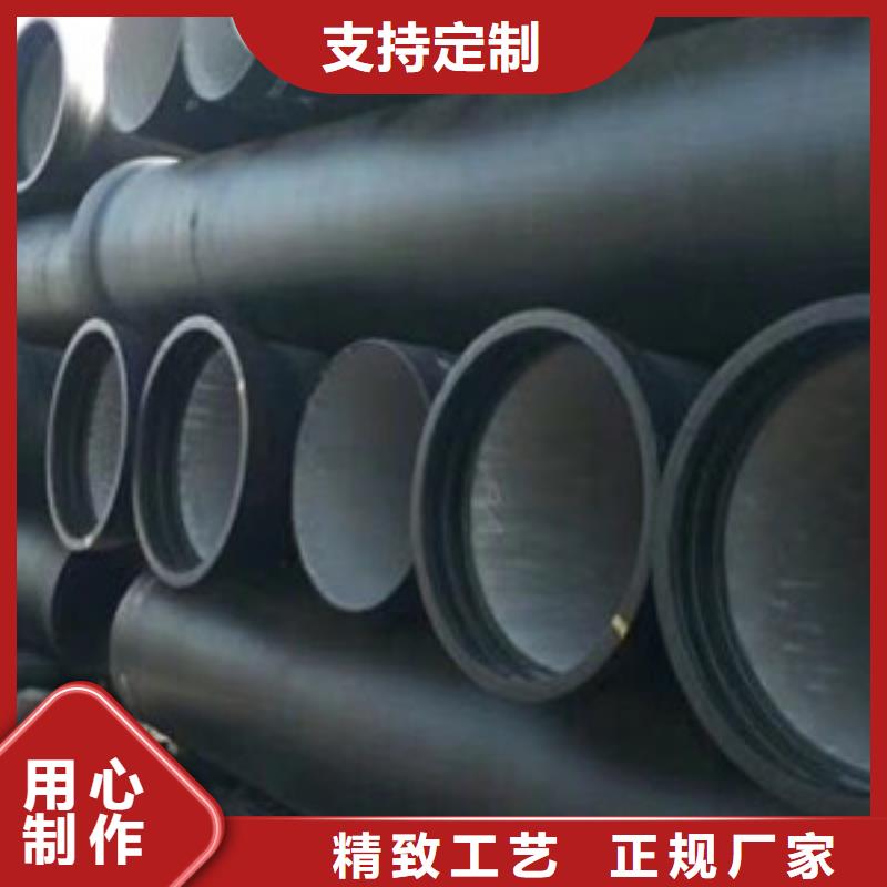 球墨铸铁管陶瓷球墨铸铁管现货满足大量采购