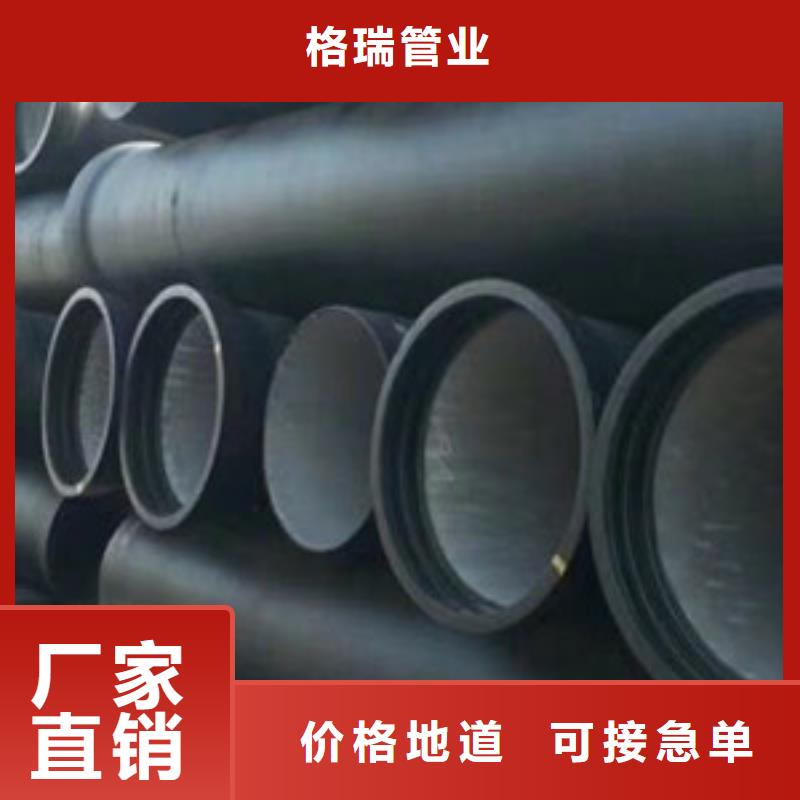 球墨铸铁管_陶瓷球墨铸铁管实力派厂家