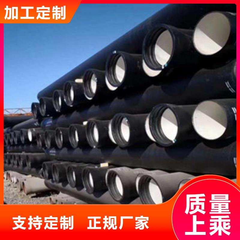 球墨铸铁管陶瓷球墨铸铁管供货及时
