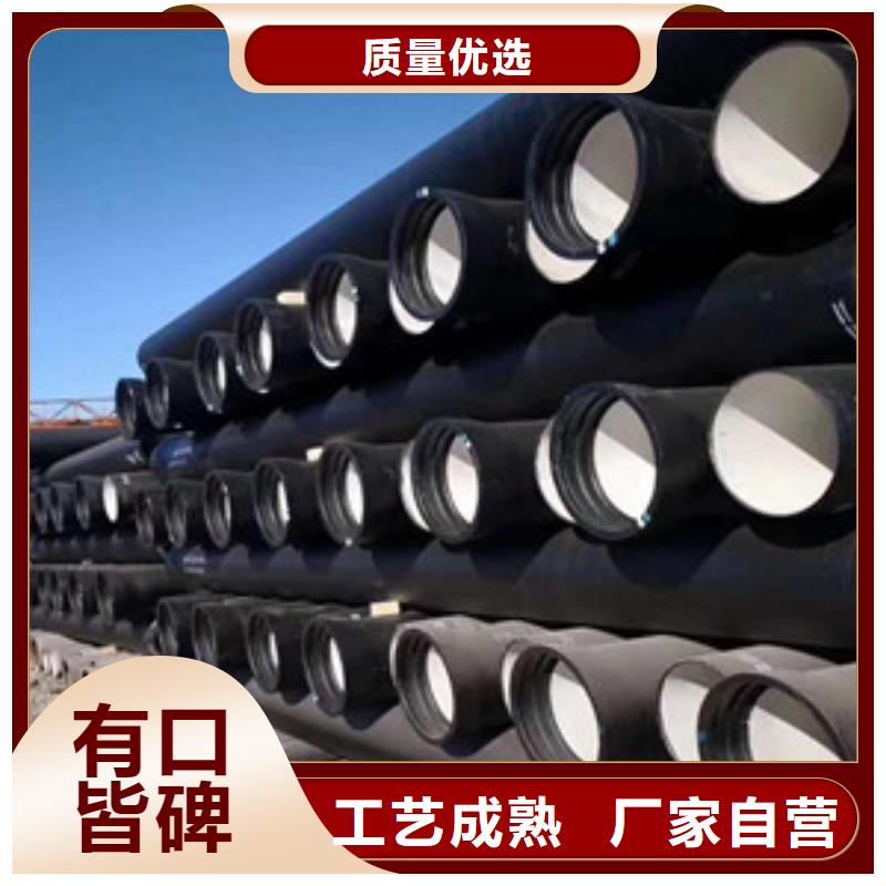 球墨铸铁管【k7球墨铸铁管】源头把关放心选购