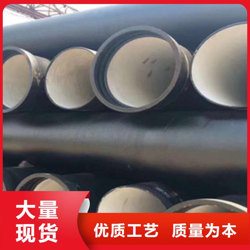 佛山排污DN450球墨铸铁管放心购买