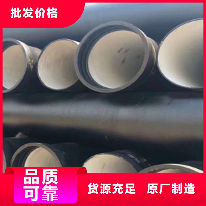 球墨铸铁管陶瓷球墨铸铁管用品质说话