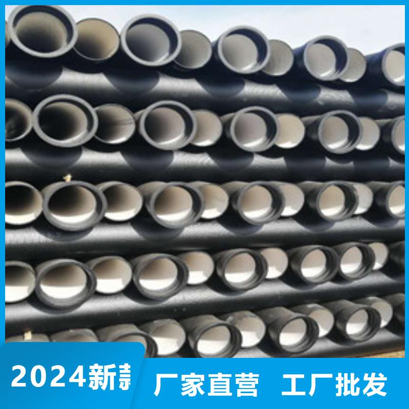 【球墨铸铁管】 球墨给水铸铁管闪电发货