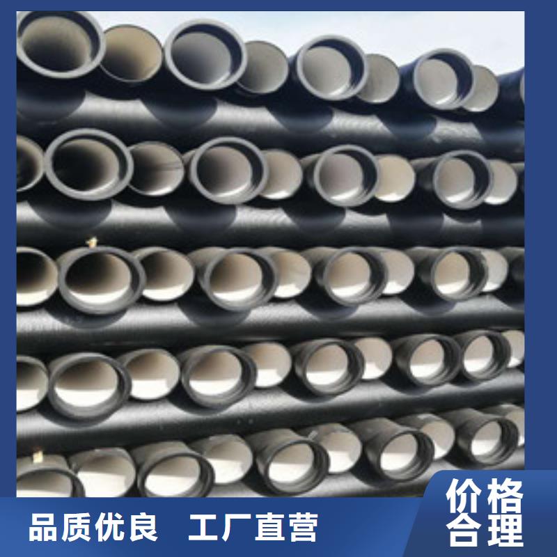 球墨铸铁管陶瓷球墨铸铁管品质无所畏惧