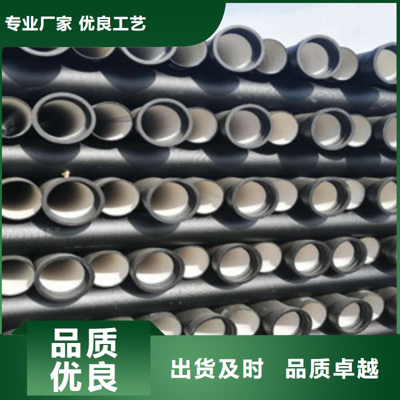 球墨铸铁管-k9球墨铸铁管用的放心