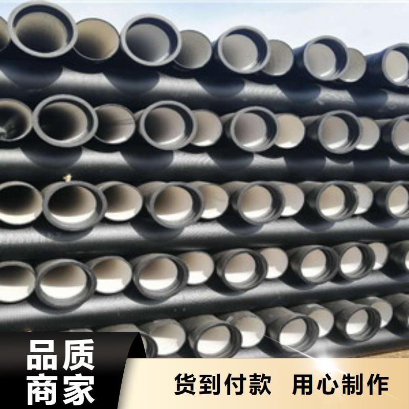  球墨铸铁管诚信厂家