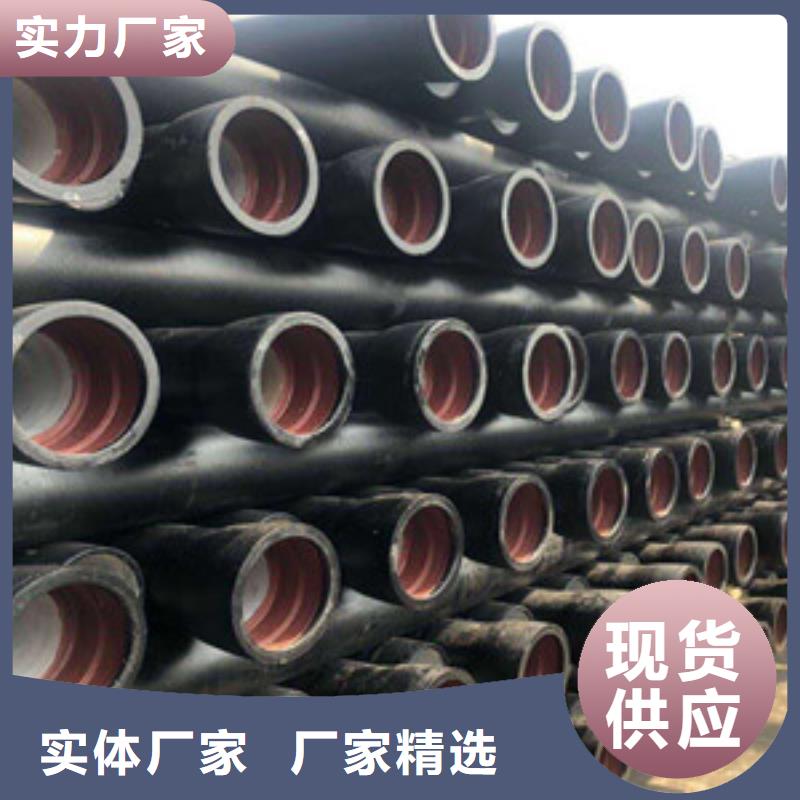 球墨铸铁管-k9球墨铸铁管售后服务完善