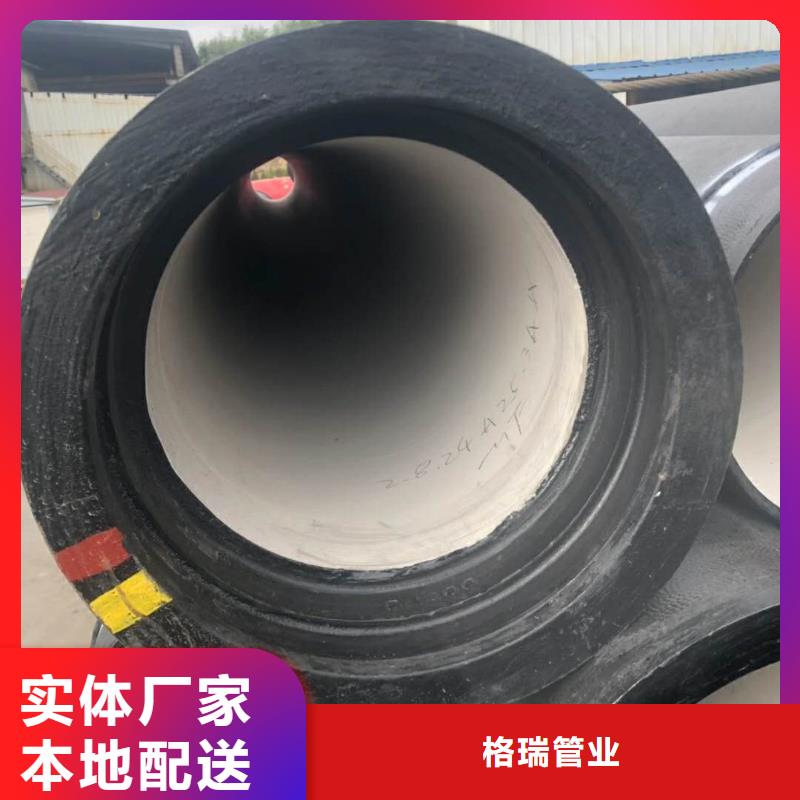 球墨铸铁管球墨消防铸铁管一站式采购