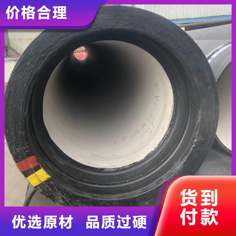 球墨铸铁管 k9球墨铸铁管实力厂家