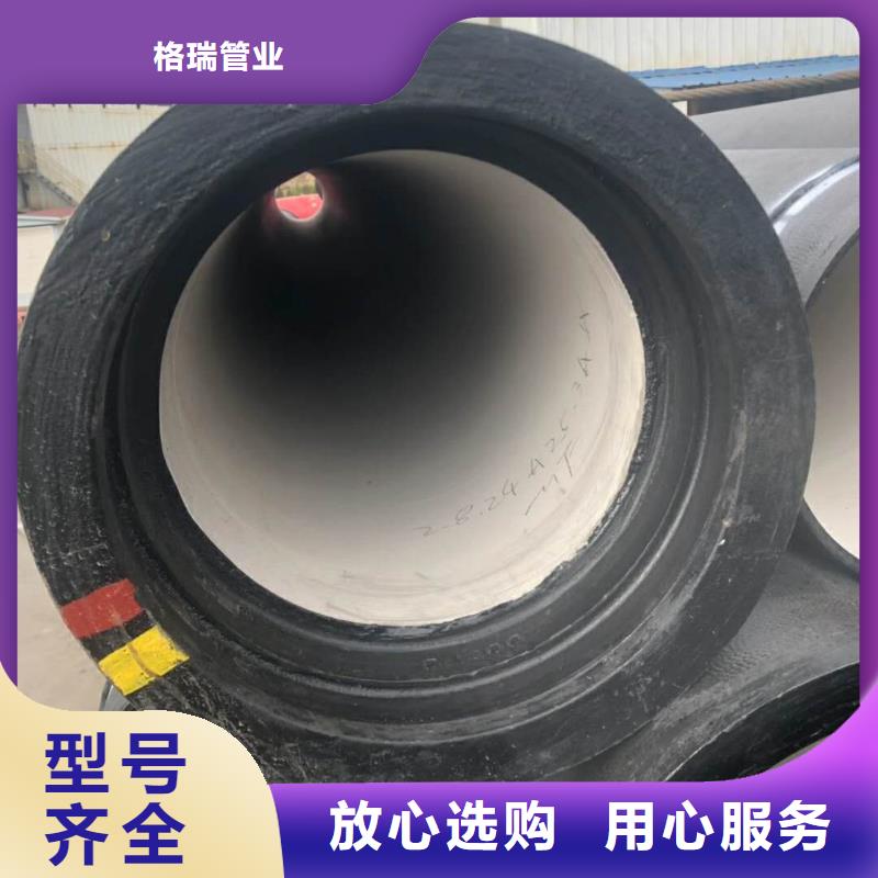 球墨铸铁管k9球墨铸铁管设计合理