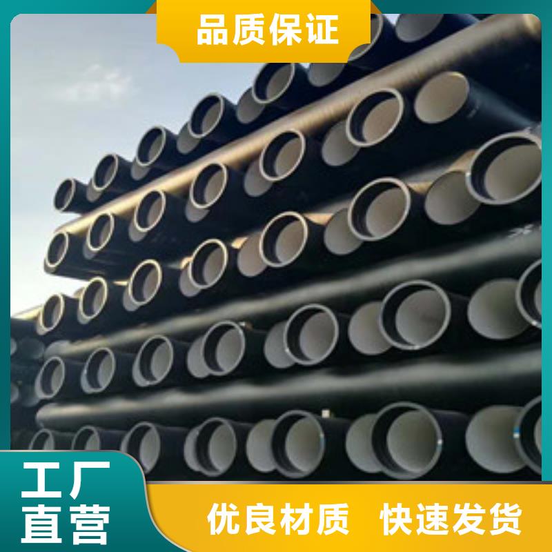 球墨铸铁管环氧树脂球墨铸铁管让利客户